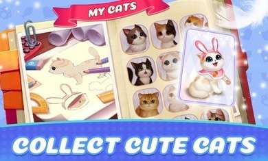小猫爱消除截图1