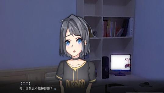 同居少女很奇怪截图1