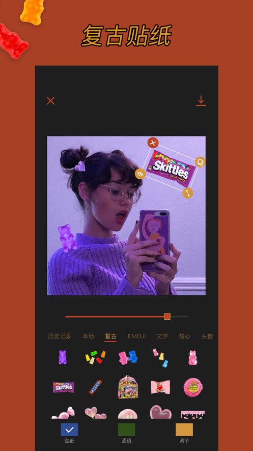 可可修图app截图1