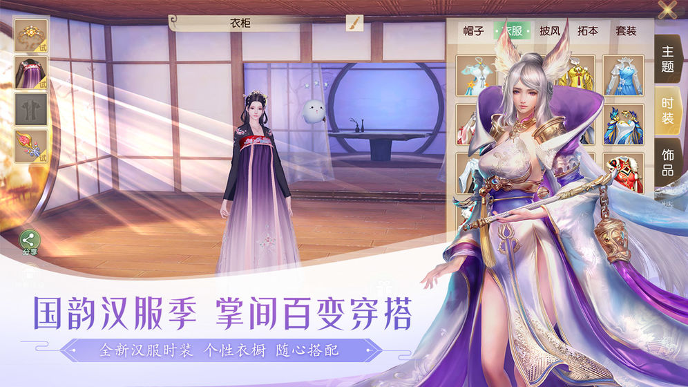 天下手游截图1