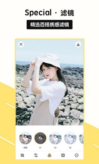 糖糖美妆相机截图2