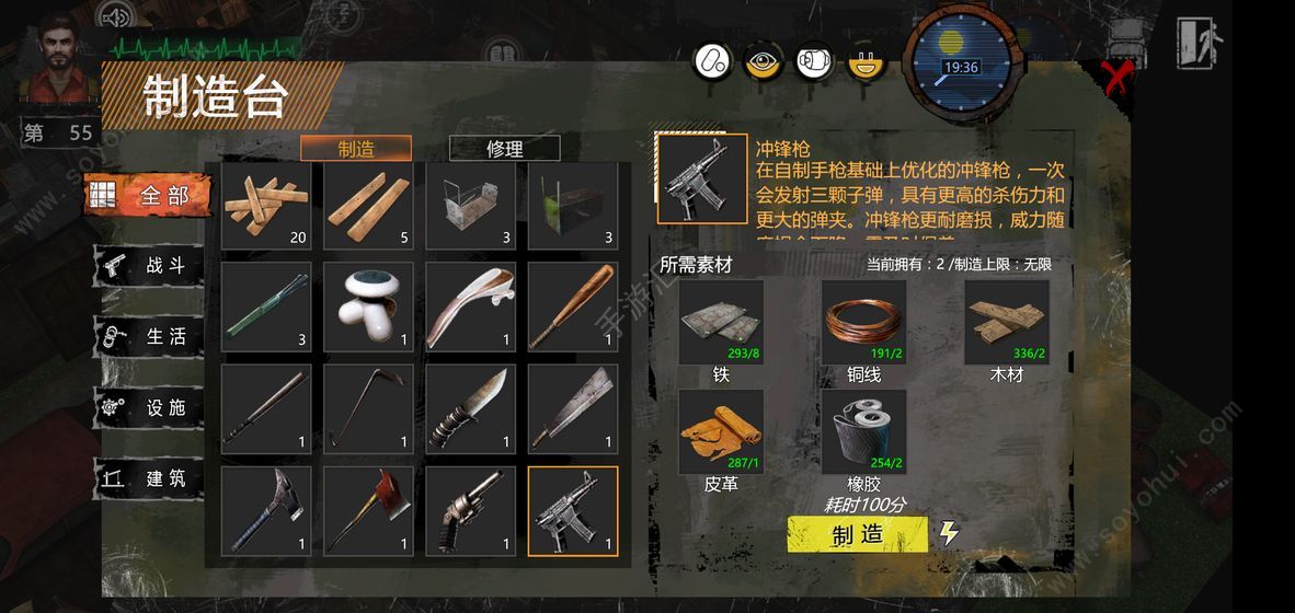 尸域禁地截图2