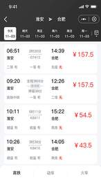 可玩儿返利正式版截图1