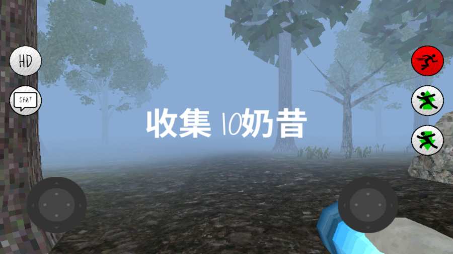 鬼畜天线宝宝手机版截图2
