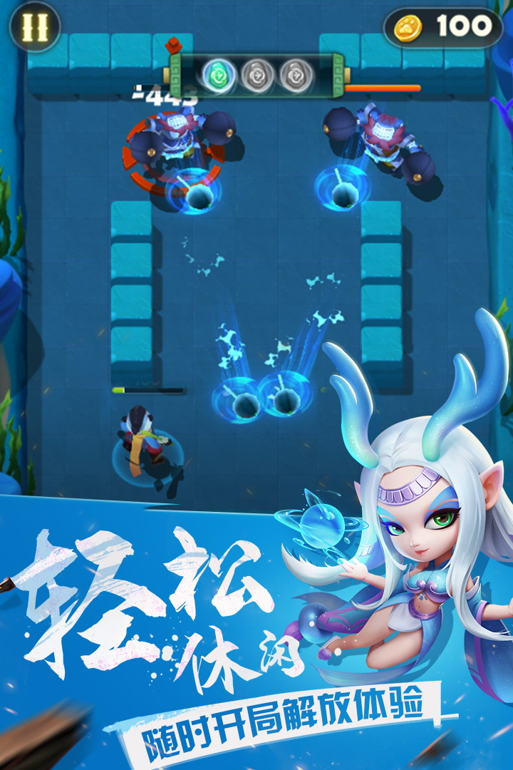 点金猎人截图1