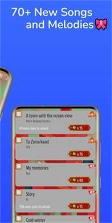 钢琴之星3截图1