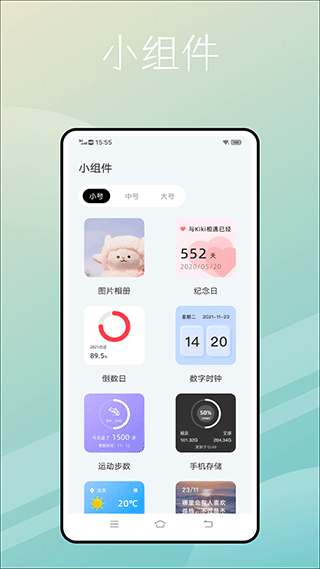 捷径库抠图换背景截图2