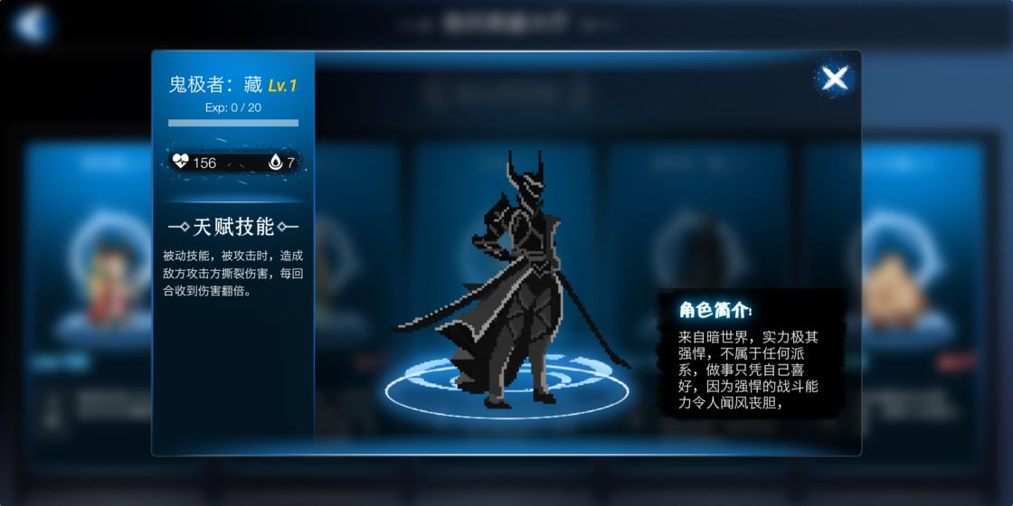 七世界截图1