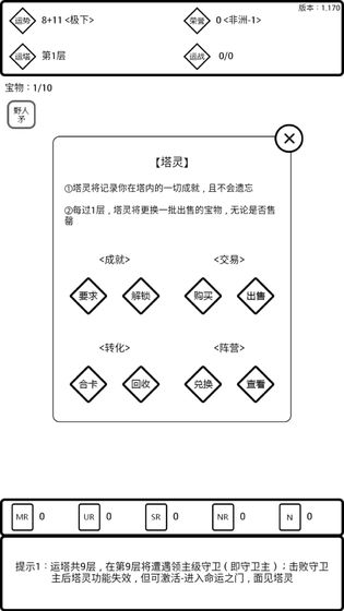 是欧还是非截图2