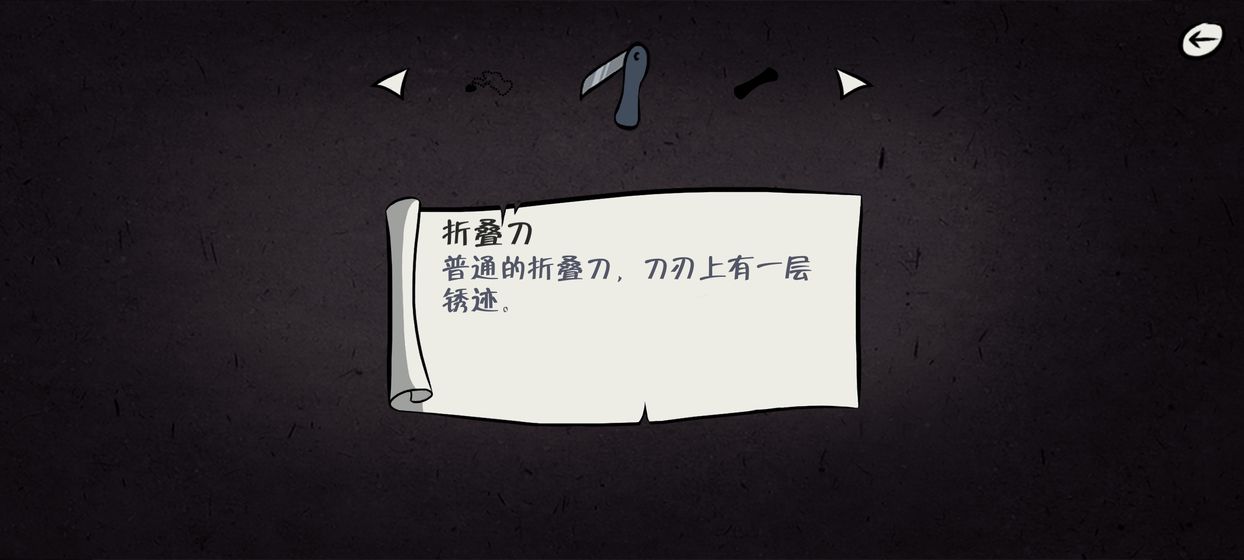 暗影城1释放截图2