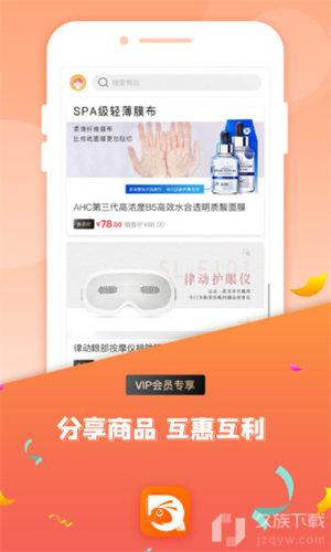织叶蚁截图1