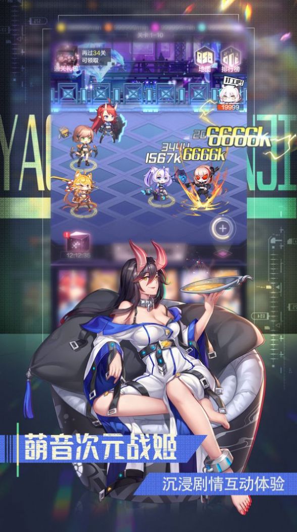 朋克少女游戏截图1