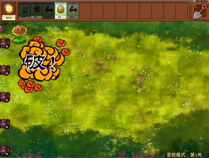 植物大战僵尸嫁接版手机版