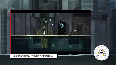 雨纪截图3