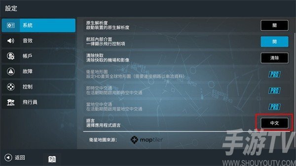 刷机之家