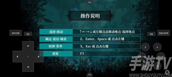 雾雨飘散之森