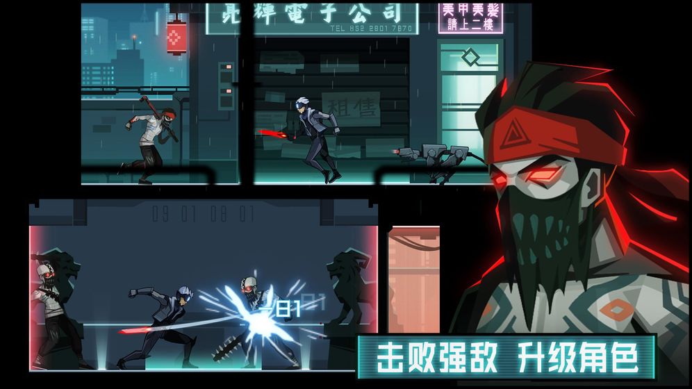 镜界手游截图2