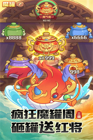 守护之境免费版