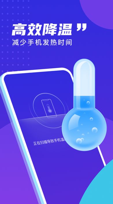 清理大师截图3