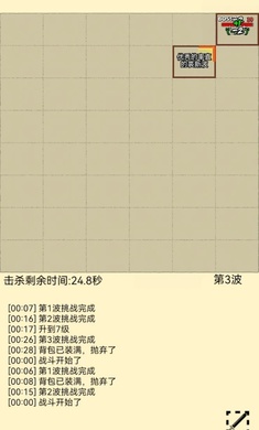 爬塔之旅2截图2