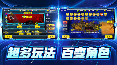 卡通射手2截图2