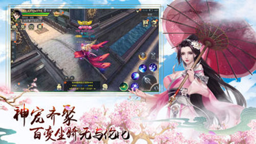青云封魔录截图1