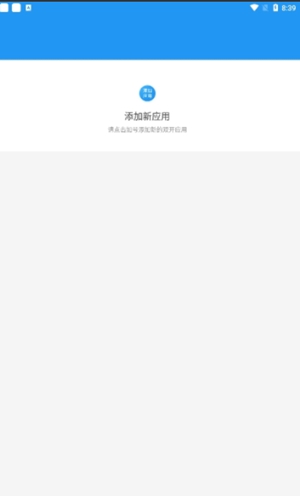孤墨笑框架软件截图1
