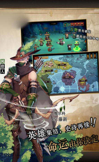 像素魔法塔截图2