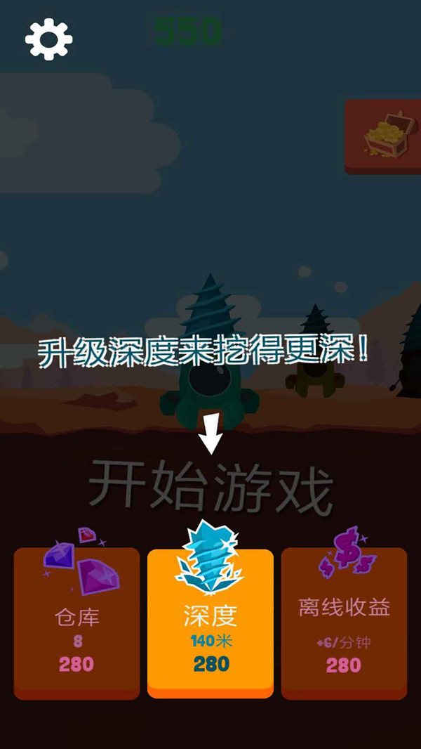 黄金机械矿工截图1