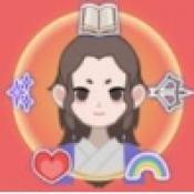开局已是巅峰折相思