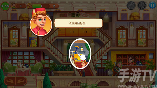 帝国发烧酒店