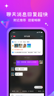 月话最新版截图1