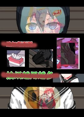 和妹妹两个人看家2中文版截图1