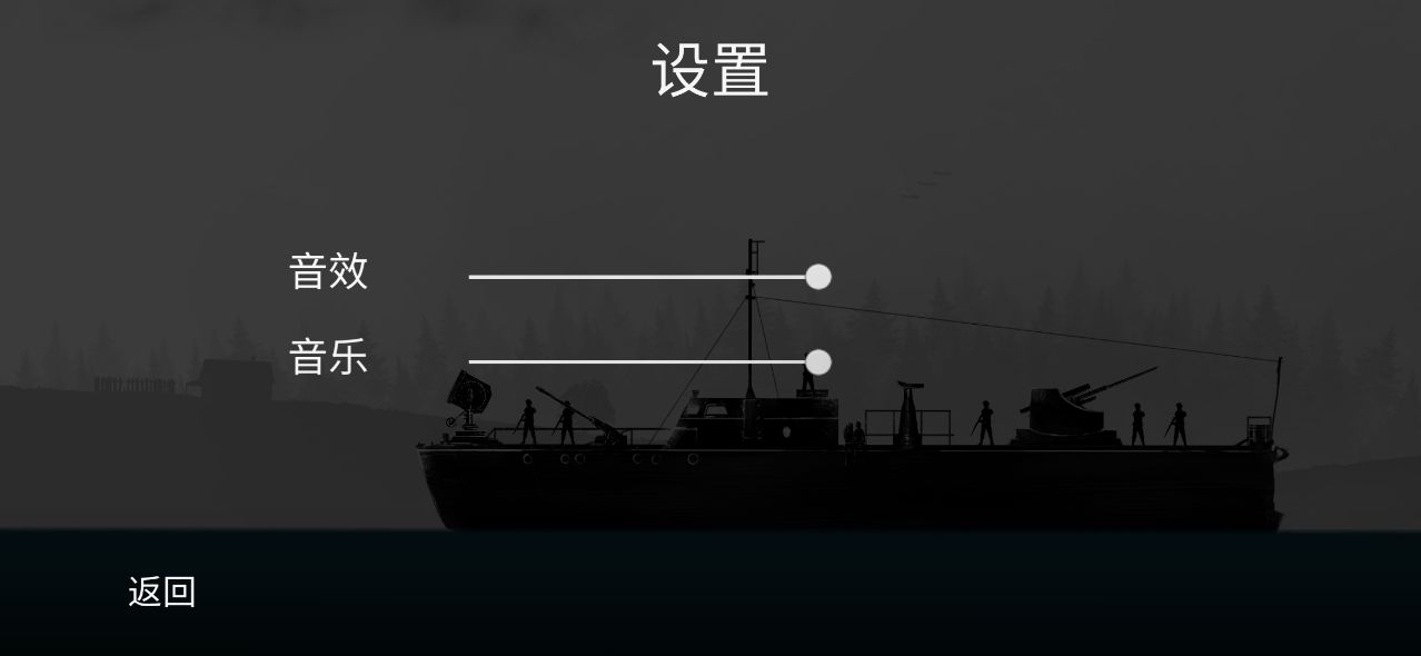 战机公司截图2