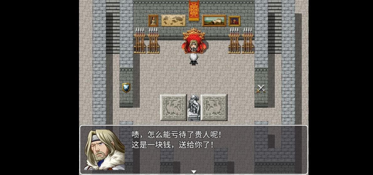 幻世异闻志截图1