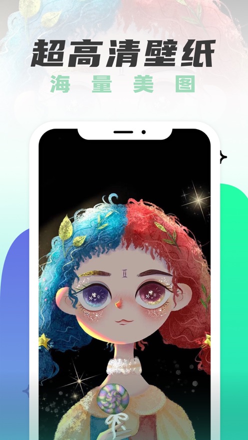 遥望截图1