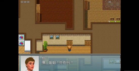 我的新生活2.11截图3