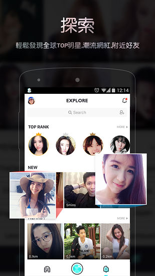bigo live截图1