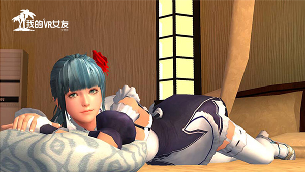 我的vr女友手机版截图2
