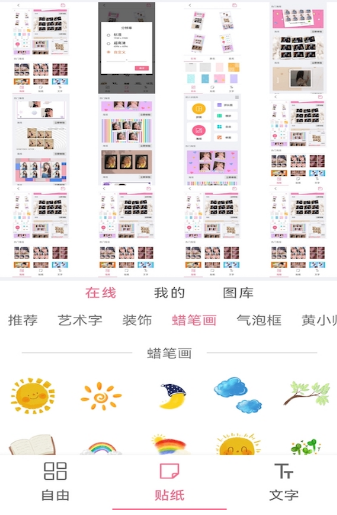 Mix壁纸截图1