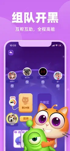 拆弹猫卡牌游戏截图2