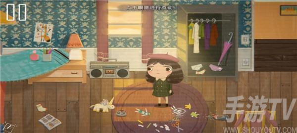 不幸小妹中文版