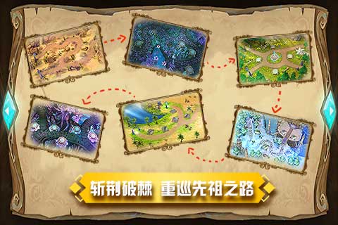 守护大作战截图3