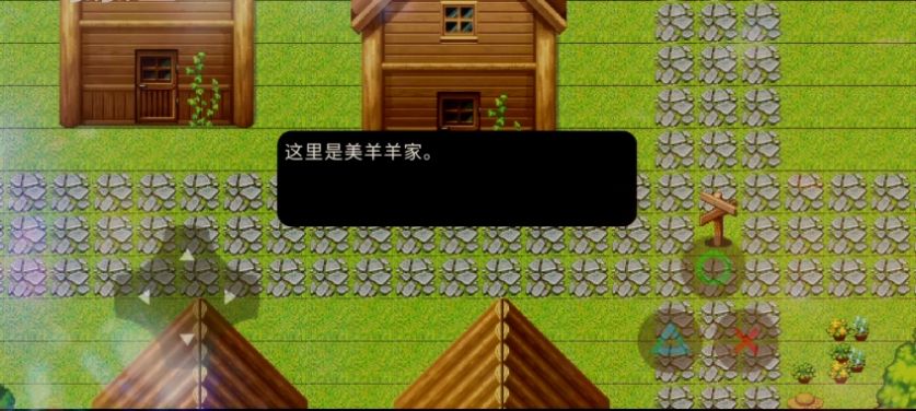 喜羊羊与灰太狼之血寂截图3