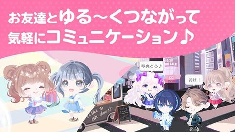 口袋殖民地中文免费版截图3