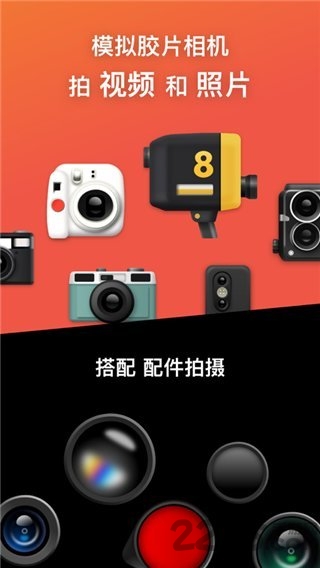 dazz相机app截图1