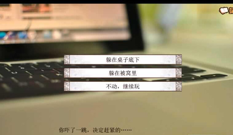 进击的宫斗游戏截图1
