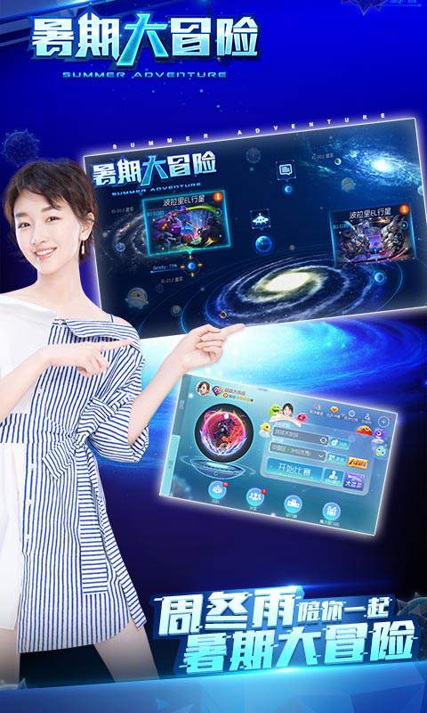 球球大作战腾讯版截图2