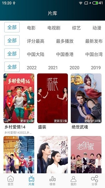 莫扎兔最新安卓截图3
