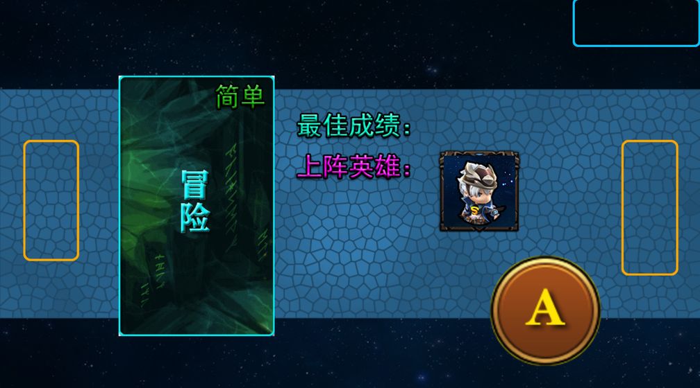 我的电竞截图2